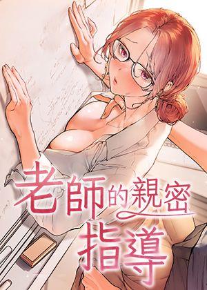 编辑推荐漫画3